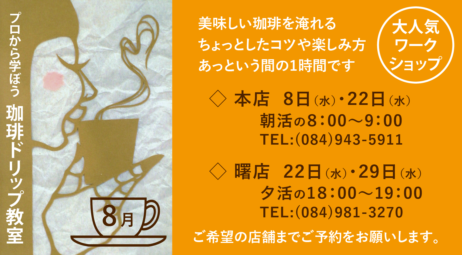 0F6B28E5-F250-4268-B20E-9F9E0D4200B9.png