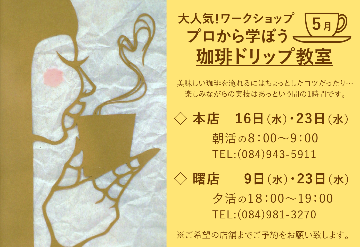 2018 5月.png