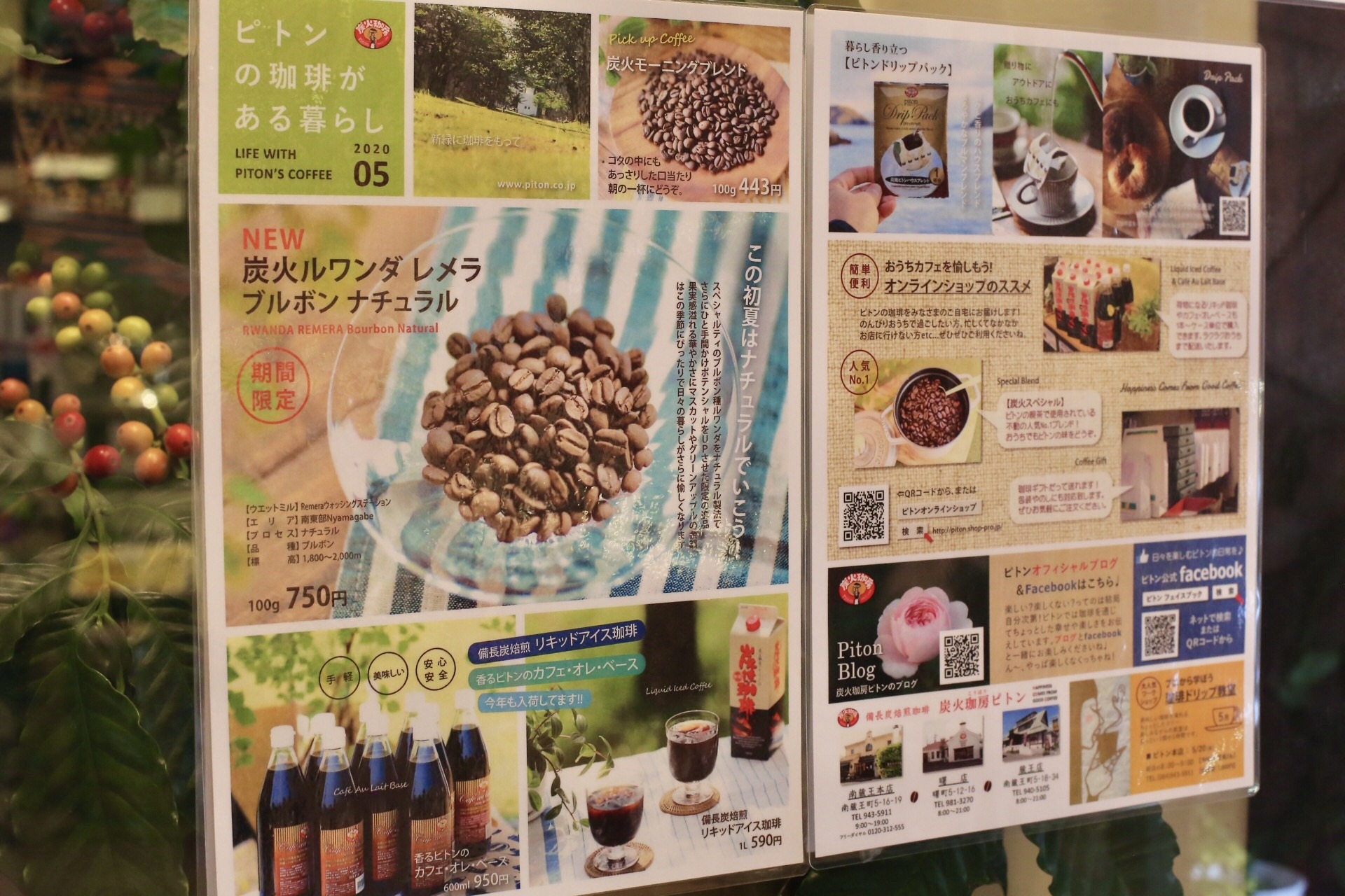 576D6B5F-0908-4213-9B5D-370F8C299FF9.jpeg