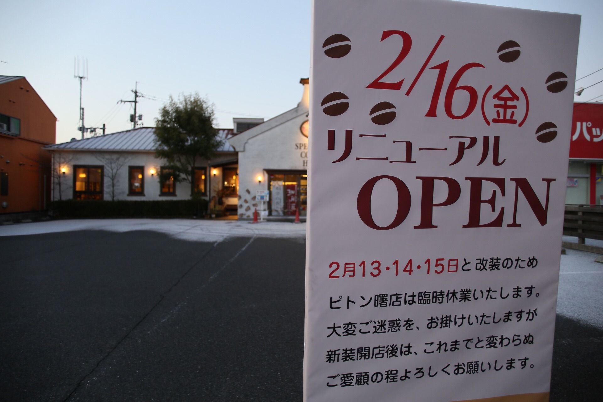 6152D2E2-C393-4D2A-ADBE-56A66933C254.jpeg