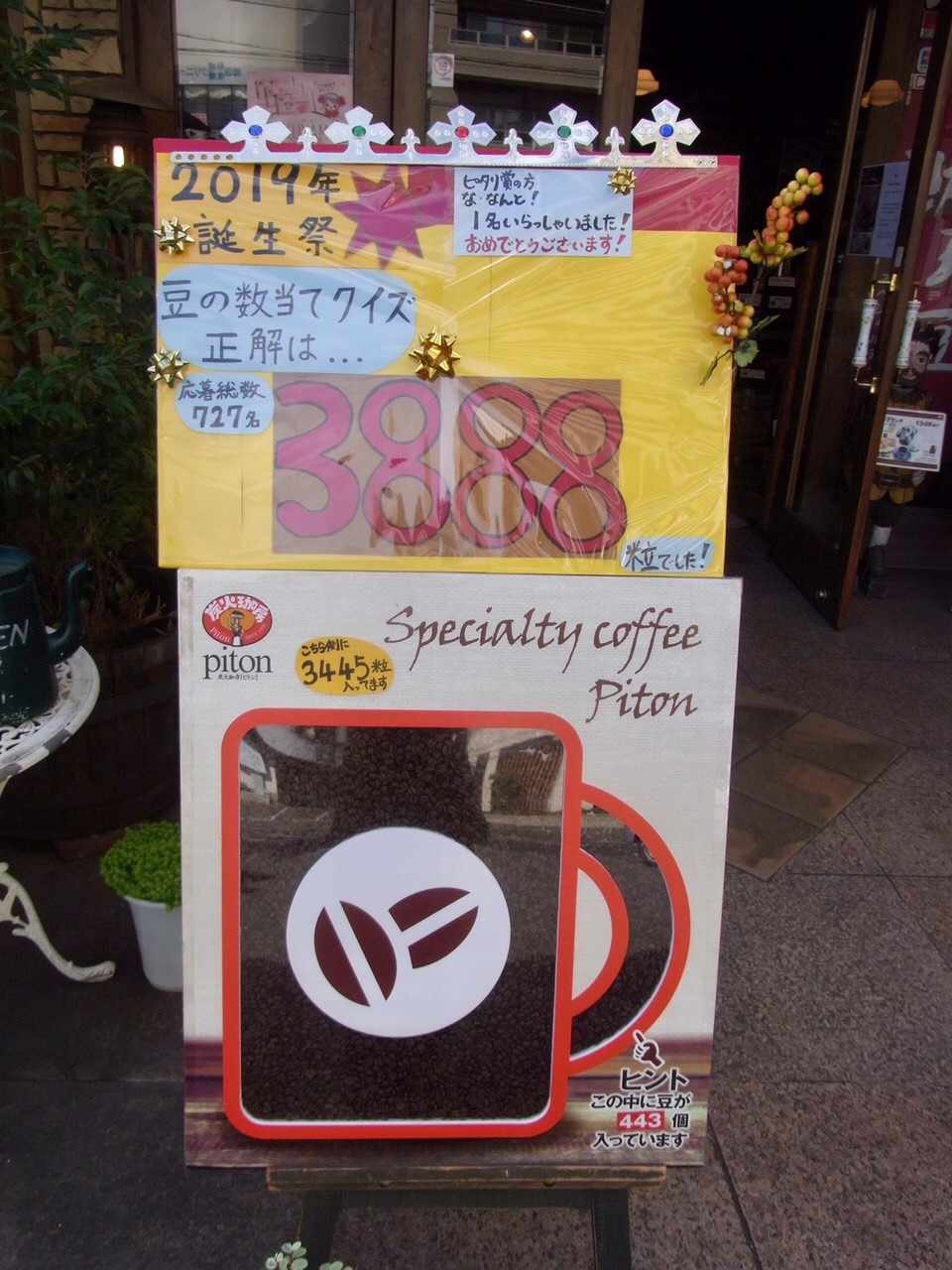 B0D3261D-2EC6-4E6D-B294-CAA9FF48C07F.jpeg