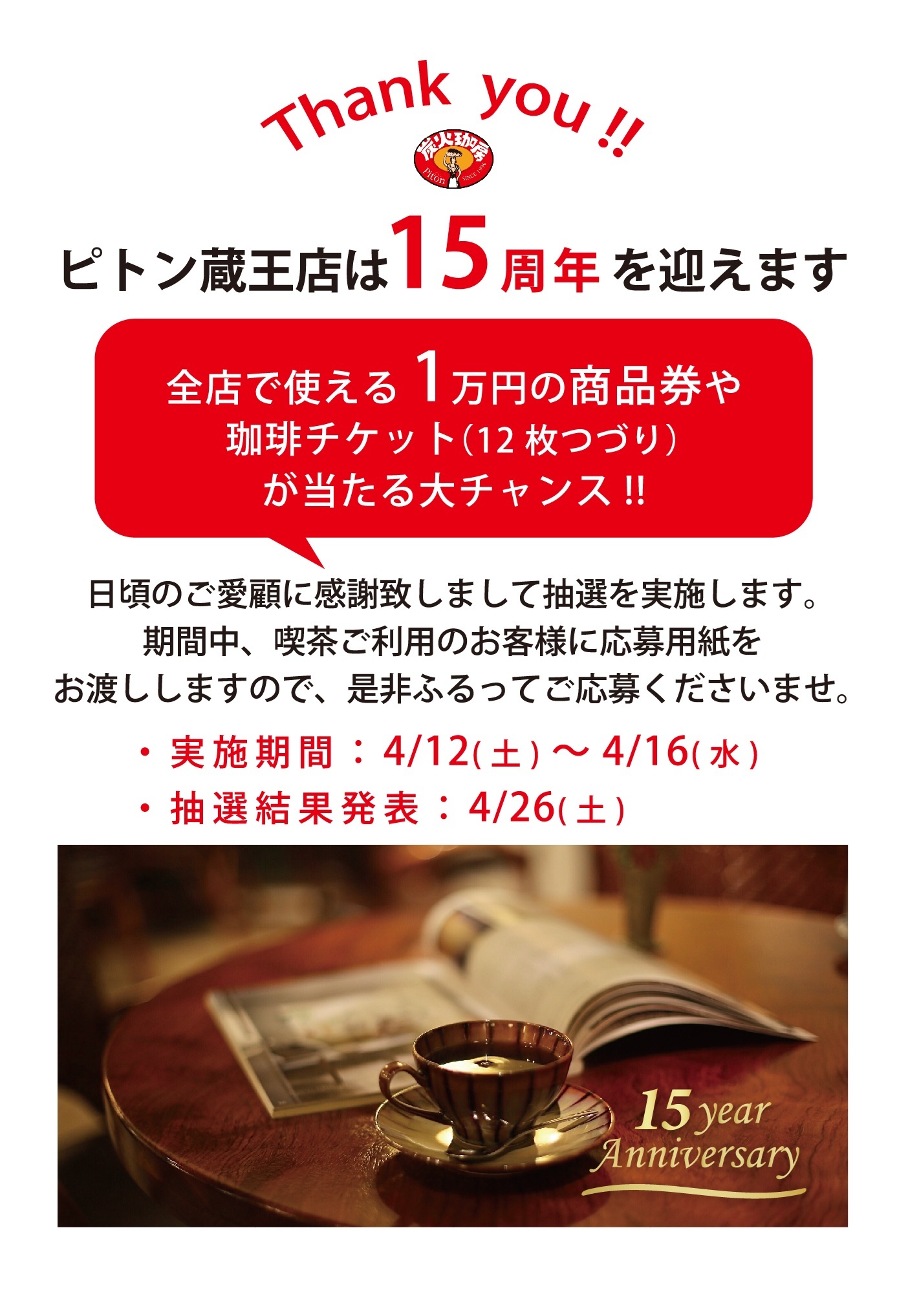 B71973D1-E896-44FA-8A4D-DDD7968E68DB.jpeg