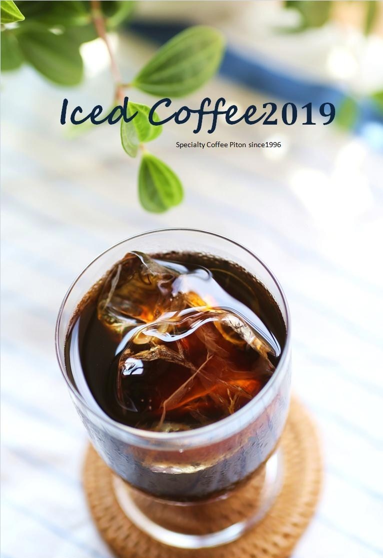 ACXCOFFEE.jpg