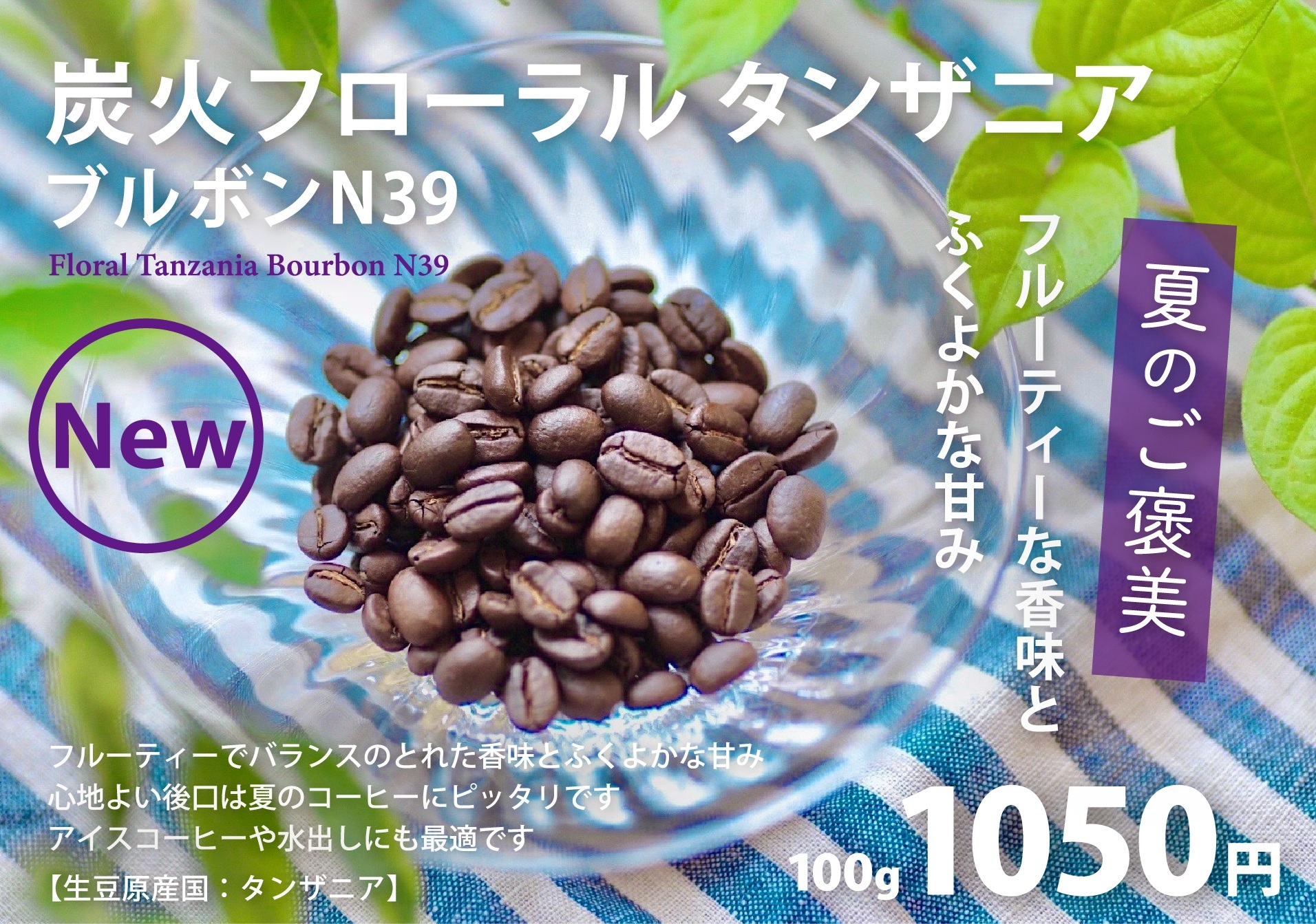Y΃^UjA_2025.jpeg